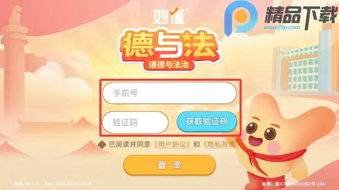 ����뷨�����ֻ���