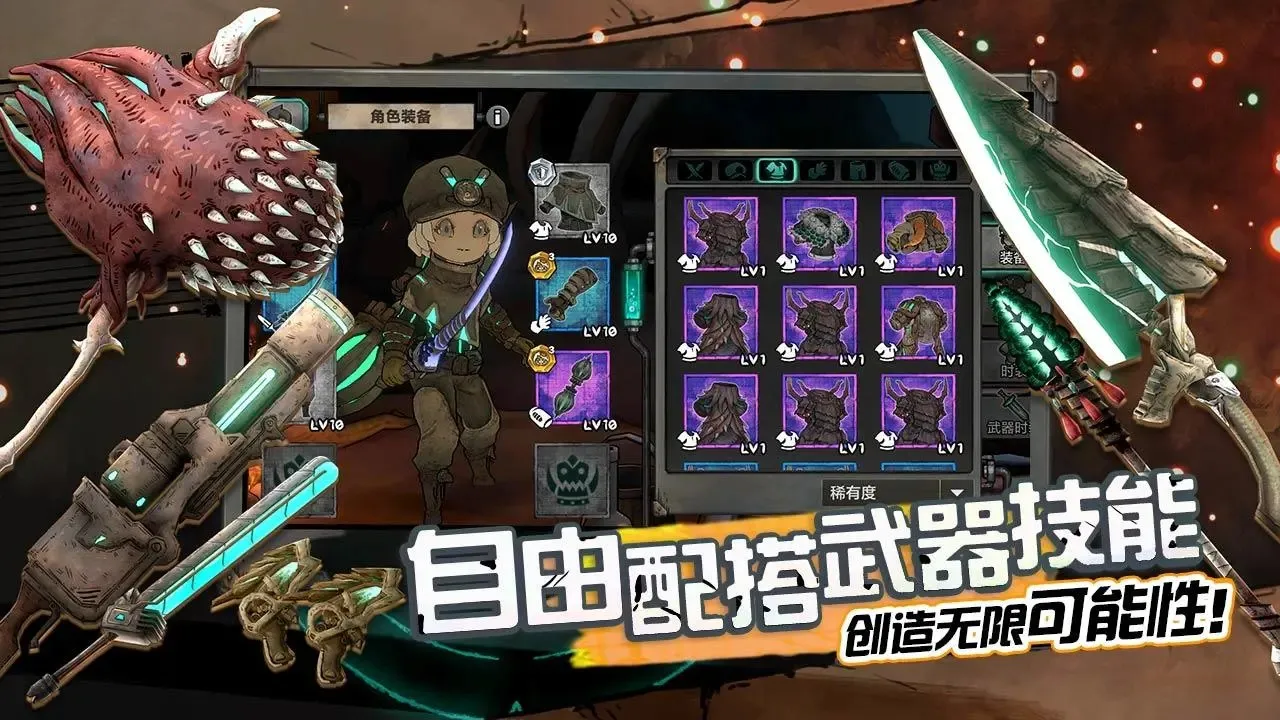 ����˹����ð����(ħ��ð����Ϸ)��ͼ0