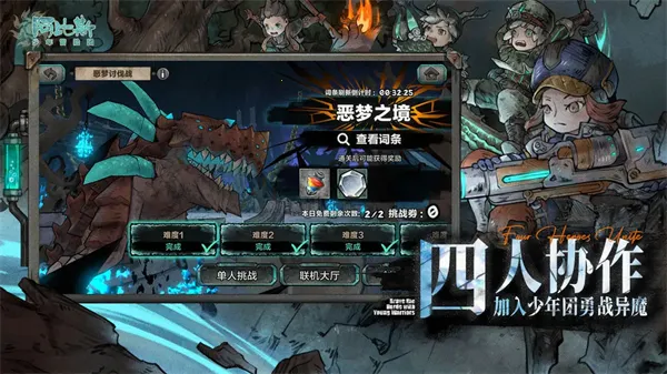 ����˹����ð����(ħ��ð����Ϸ)