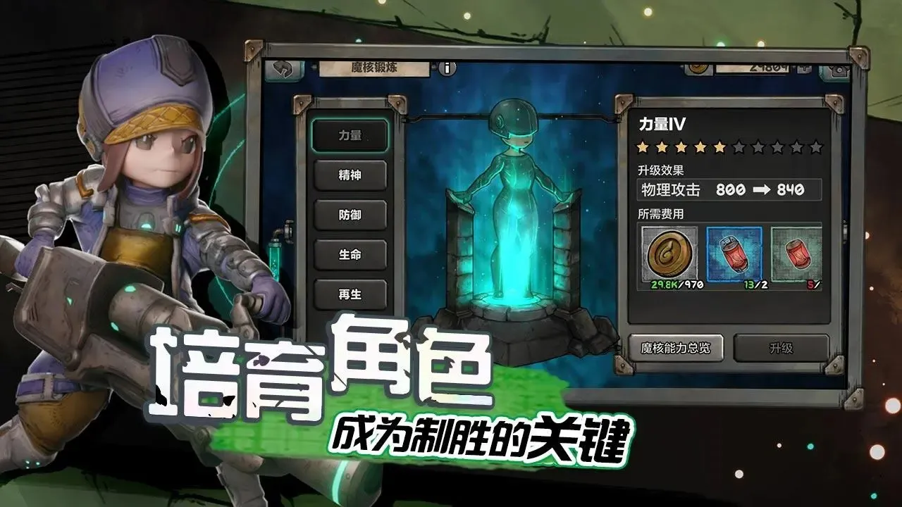 ����˹����ð����(ħ��ð����Ϸ)��ͼ1