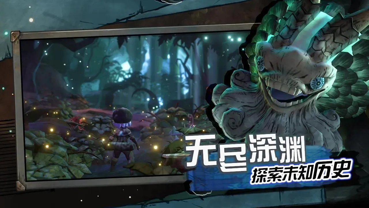 ����˹����ð����(ħ��ð����Ϸ)��ͼ2