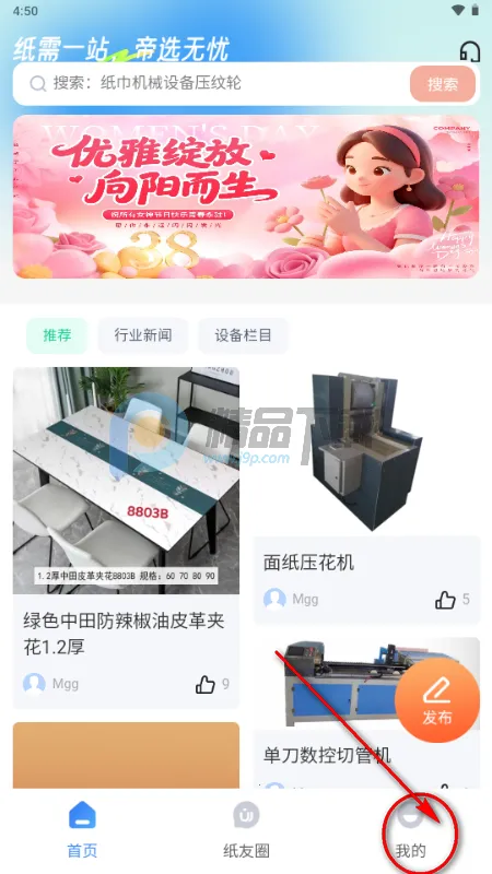 ��ֽ��(ֽƷ����ƽ̨)