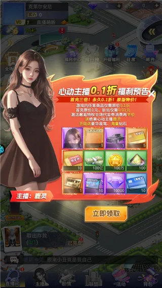 ������Ů2026���°汾