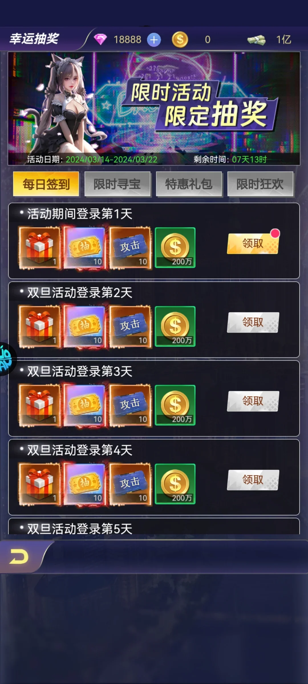 ������Ů2026���°汾