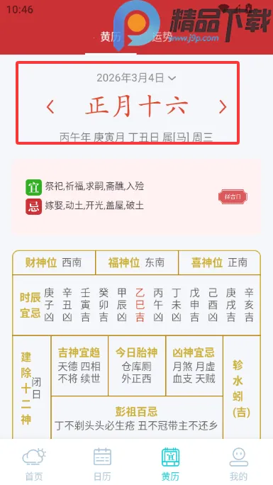 �������Ԥ��15��2026���ذ�װ