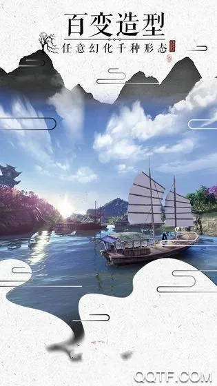 ���ɻ�������2026���ذ�װ��ͼ4