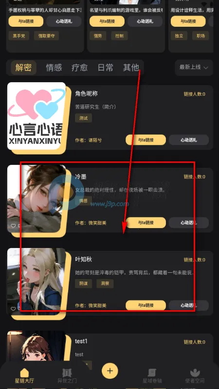 ������Ԫ(AI���Ӧ��)