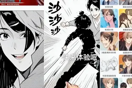 当鸟漫画(漫画阅读工具) 当鸟漫画(漫画阅读工具)