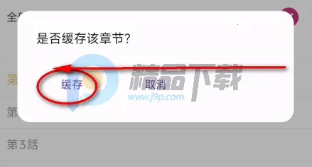 当鸟漫画(漫画阅读工具) 当鸟漫画(漫画阅读工具)