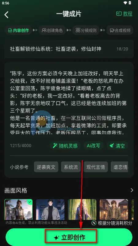 �����ʦ(���紴������)