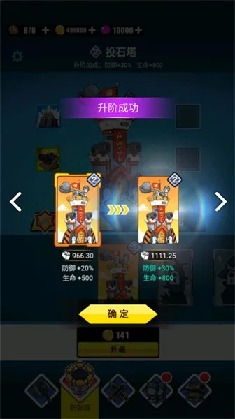 �����ս�������ֻ���