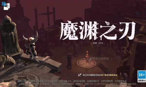 ħԨ֮��2026�ٷ����°汾��ͼ3