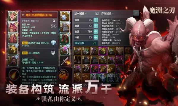 ħԨ֮��2026�ٷ����°汾��ͼ1