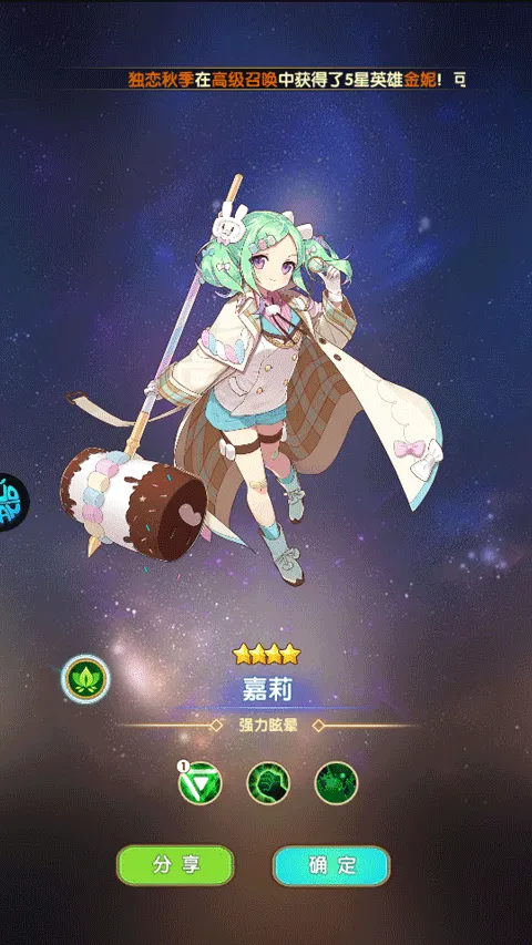 ��ɫ�켣(ħ���Ҷ�������Ϸ)