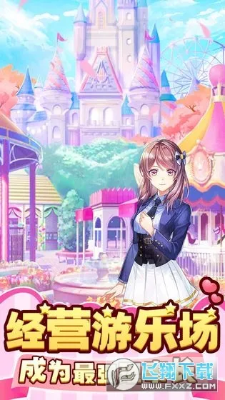 �����Ǳ�(�������ɾ�Ӫ����)