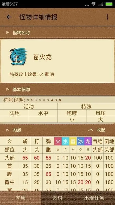 ��װ��forMH4G2026�ٷ�����