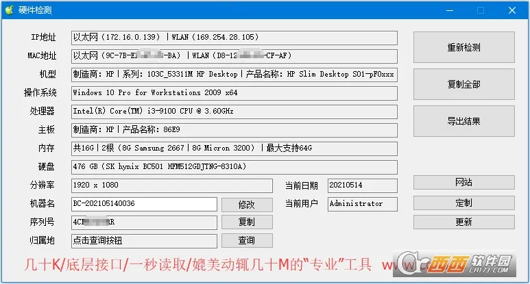 Ӳ�����2026���°汾