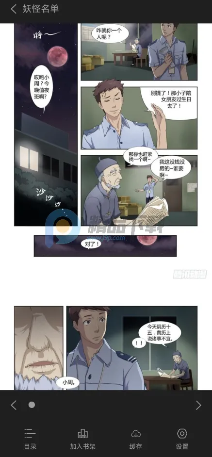 ����������׿���ֻ���