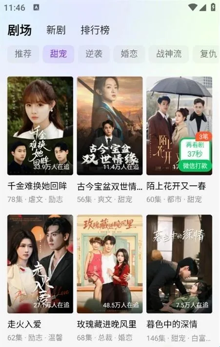 Ȥ����(�̾粥������)