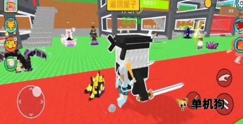 偷家大作战(休闲益智游戏)截图1