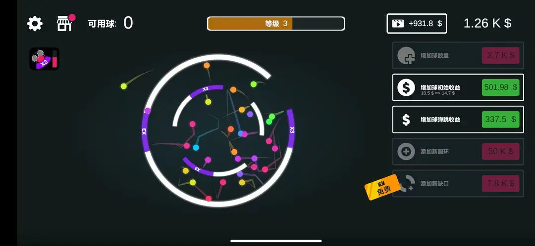 解压大玩家(休闲弹跳游戏)截图2