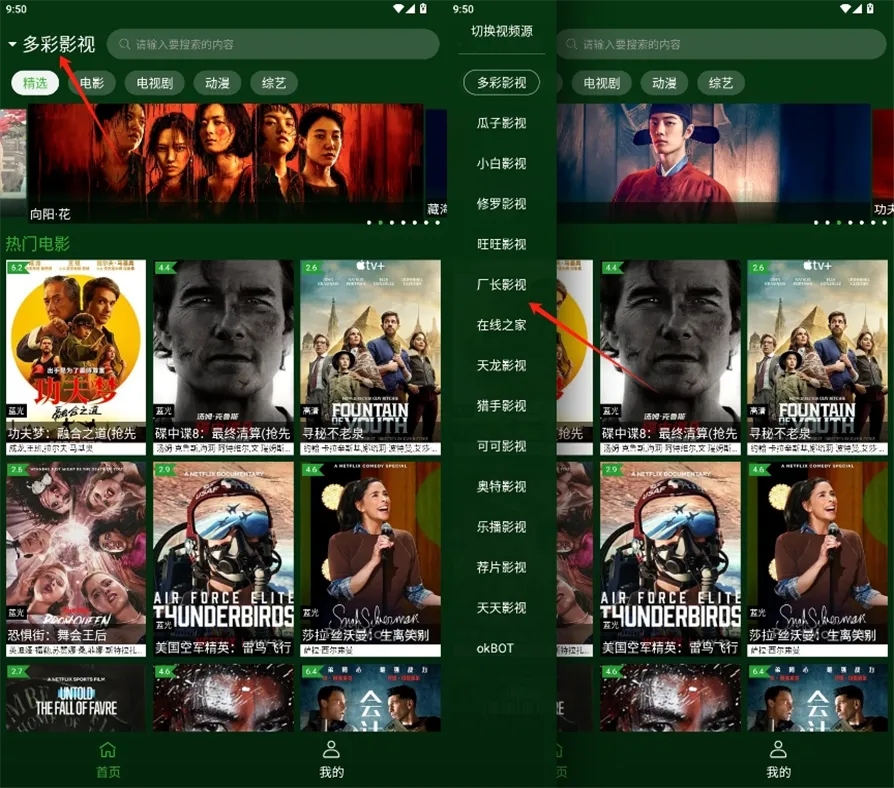 С��Ӱ�ӵ��ӻ���