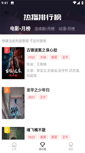 ����Ӱ��2026�ٷ�����