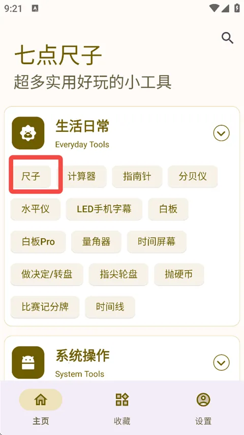 �ߵ����(�๦�����߹���)