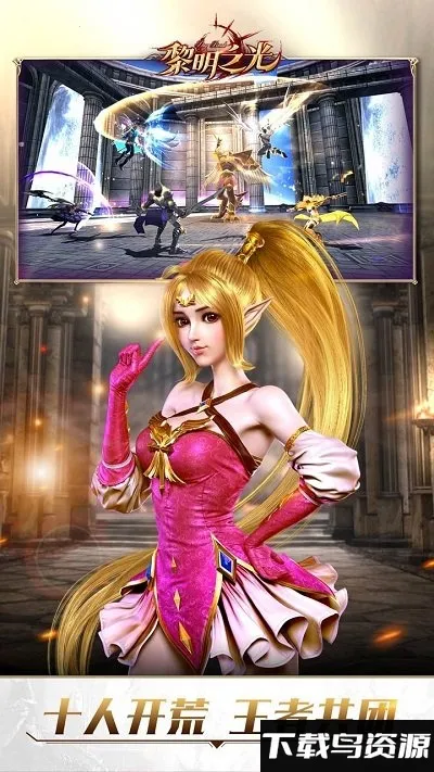 ����֮��(ħ��MMORPG����)