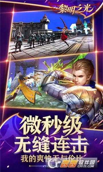 ����֮��(ħ��MMORPG����)