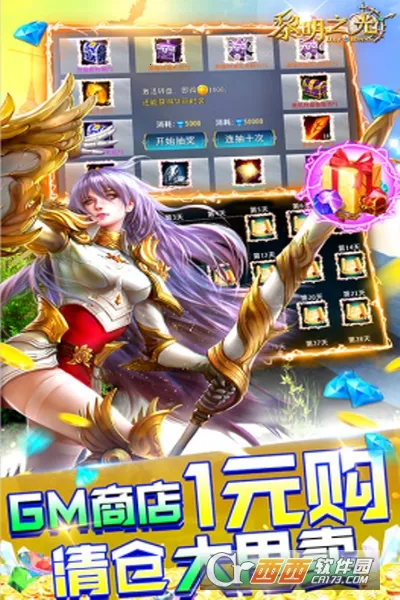 ����֮��(ħ��MMORPG����)