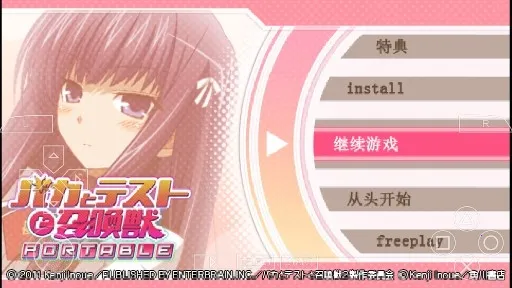 ���������ٻ��� Я���氲׿���ֻ���