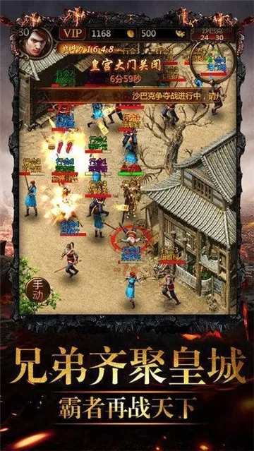 ���ʳ�(����ս����Ϸ)