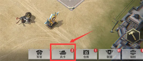 Warpath(ս��������Ϸ)