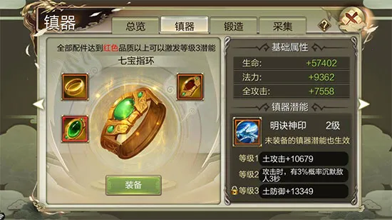 ����3D(������ɫ������Ϸ)