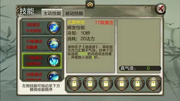 ����3D(������ɫ������Ϸ)