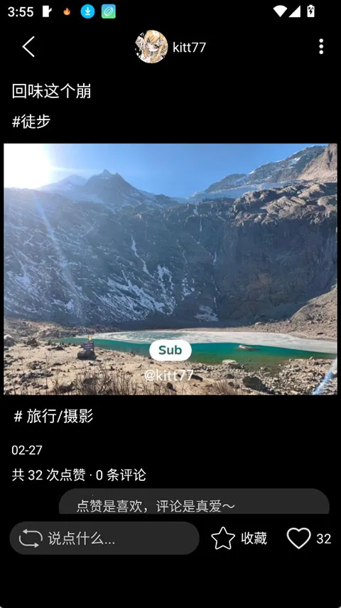 SUB(���Ļ�����ƽ̨)