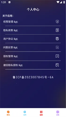 ��Ƭ�����ֻ���