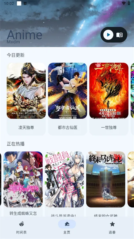 anime������׿���ֻ���