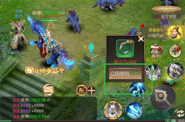 ���鴫˵(ħ��RPG����)