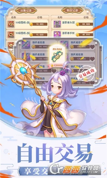 ���鴫˵(ħ��RPG����)