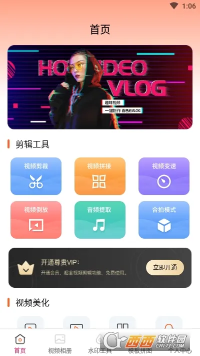 ai��Ƶ�༭2026�ٷ�����