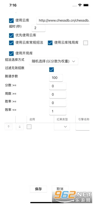 ���������ƶ���2026���ذ�װ