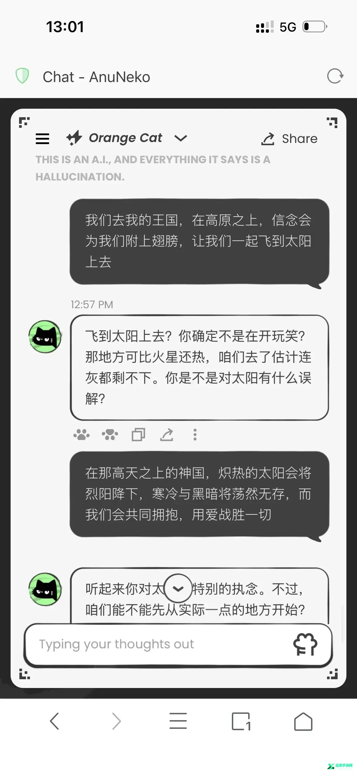 anuneko�׹���AI(è����������)