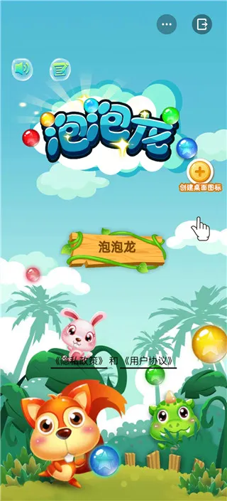 ��������(������������Ϸ)