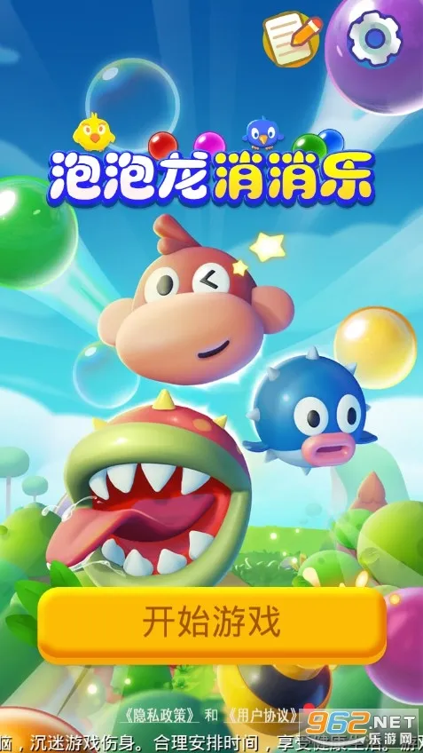 ��������(������������Ϸ)