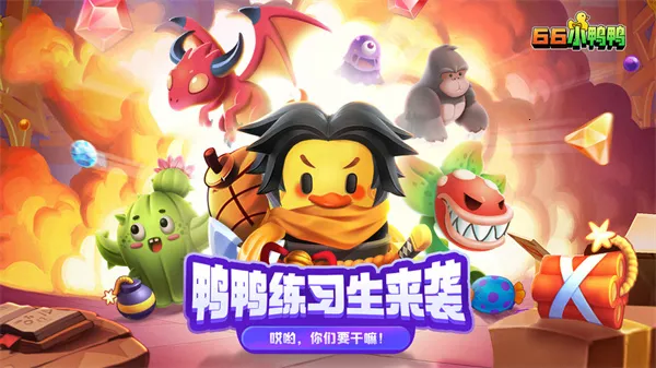 66СѼѼ��׿���ֻ���