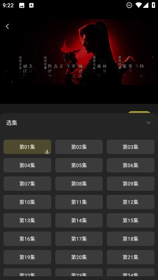 电影天堂(影视资源平台)截图2