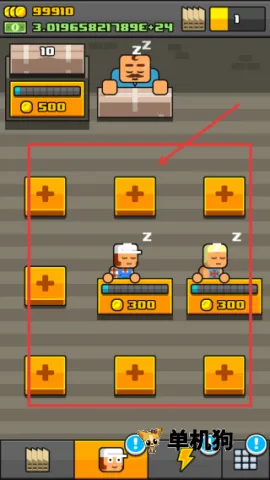 ����һ��(�ĵ�������Ϸ)