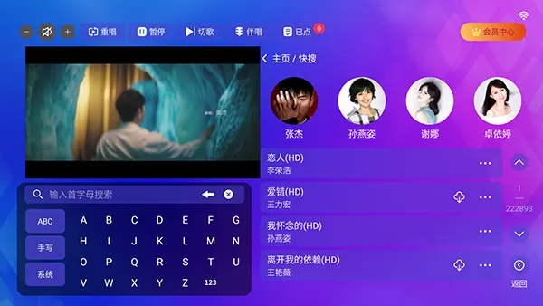 ����KTV�����ֻ���